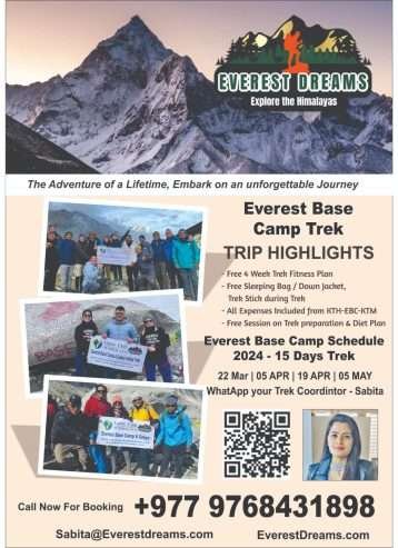 Everest Base Camp Trek by EverestDreams.com