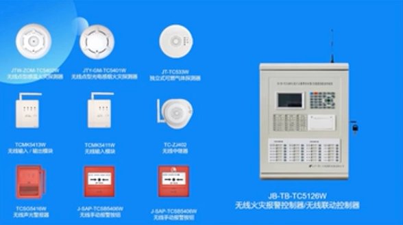 Wireless Addressable Fire Alarm Fire Fighting Security Systems