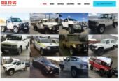 Sell to Us