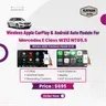 Wireless Apple CarPlay & Android Auto Module – Mercedes E-Class W212 NTG5.5