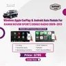 Wireless Apple CarPlay & Android Auto Module for Range Rover Sport 2009–2013 (Denso Radio)