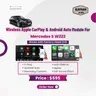 Wireless Apple CarPlay & Android Auto Module For Mercedes S W222