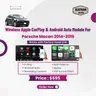 Wireless Apple CarPlay & Android Auto Module for Porsche Macan (2014–2016)