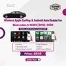 Wireless Apple CarPlay & Android Auto Module For Mercedes S W222 2018-2020