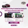 Wireless Apple CarPlay & Android Auto Module for Rolls-Royce Phantom (2014–2016)