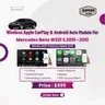 Wireless Apple CarPlay & Android Auto Module – Mercedes W221 S-Class (2010–2012)