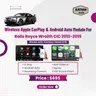 Wireless Apple CarPlay & Android Auto Module for Rolls-Royce Wraith (2013–2015)